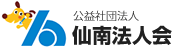 公益社団法人 仙南法人会